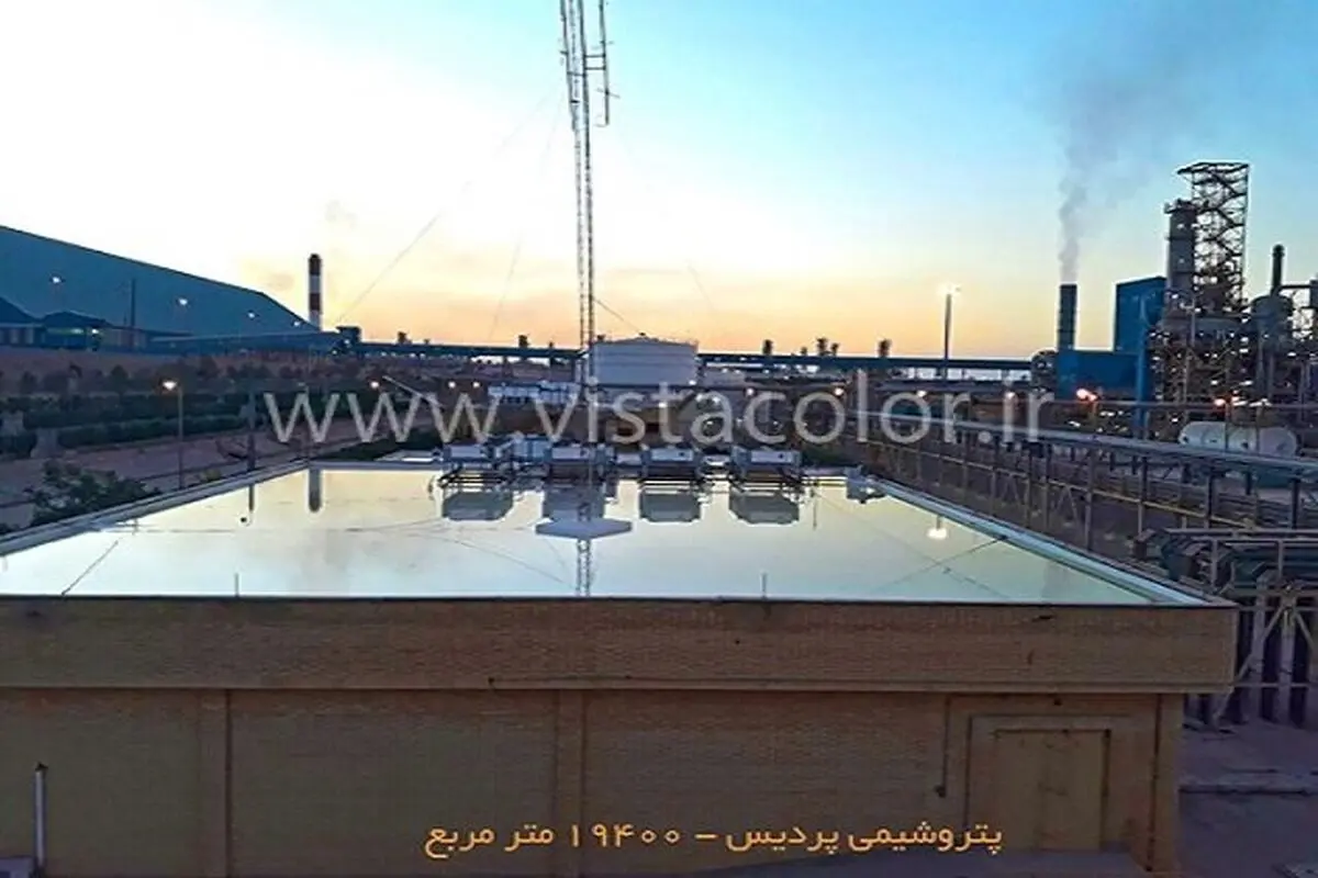 عایق رطوبتی 
