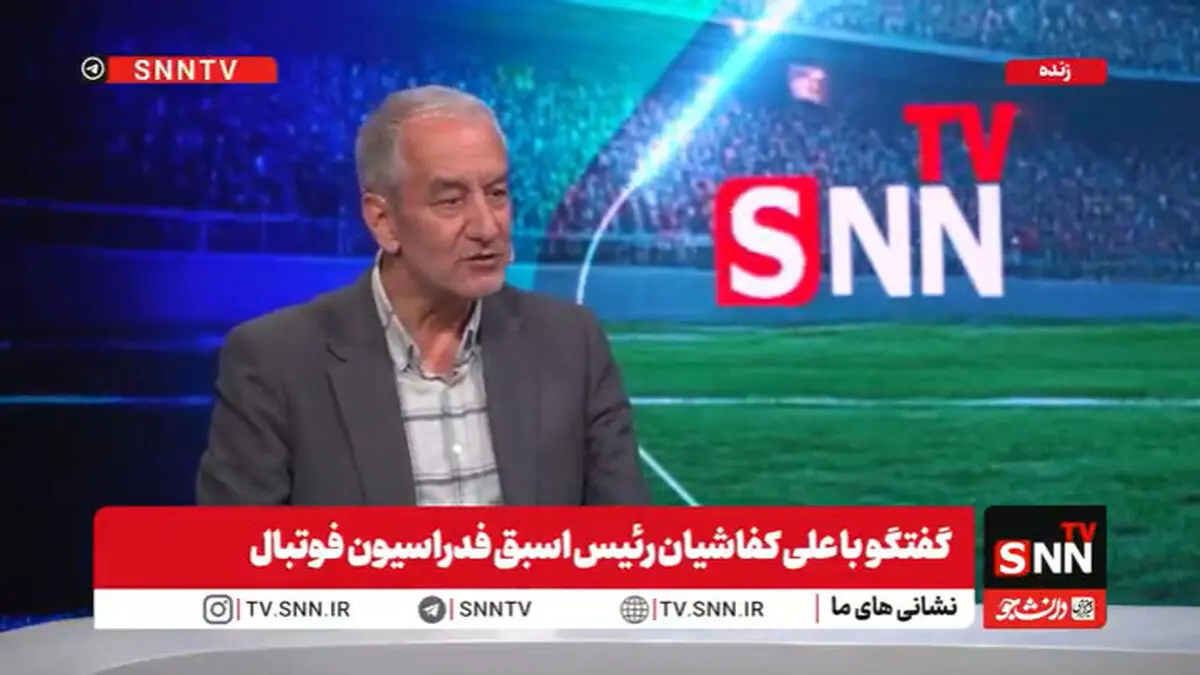 حمله کفاشیان به علی کریمی: زمان من هم به هیچ عنوان آدم عادی نبود