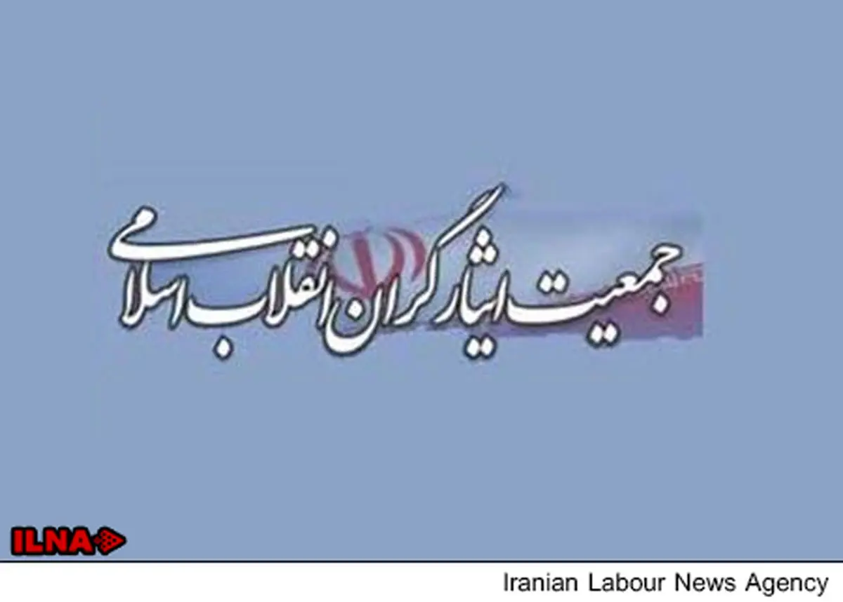 جمعیت ایثارگران؛ اتاق فکر اصولگرایی