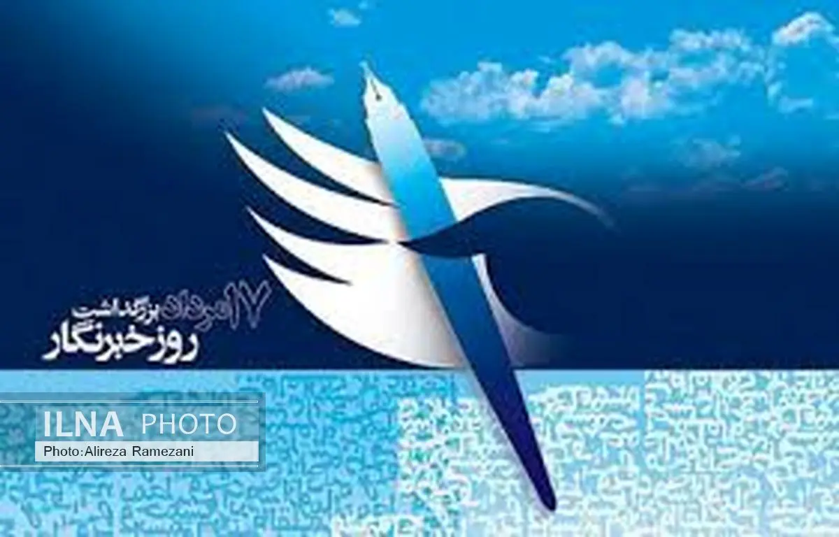 ارائه خدمات ویژه سایپایدک به خبرنگاران به مناسبت روز خبرنگار