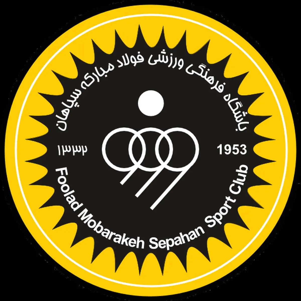 دو انتصاب جدید در باشگاه سپاهان