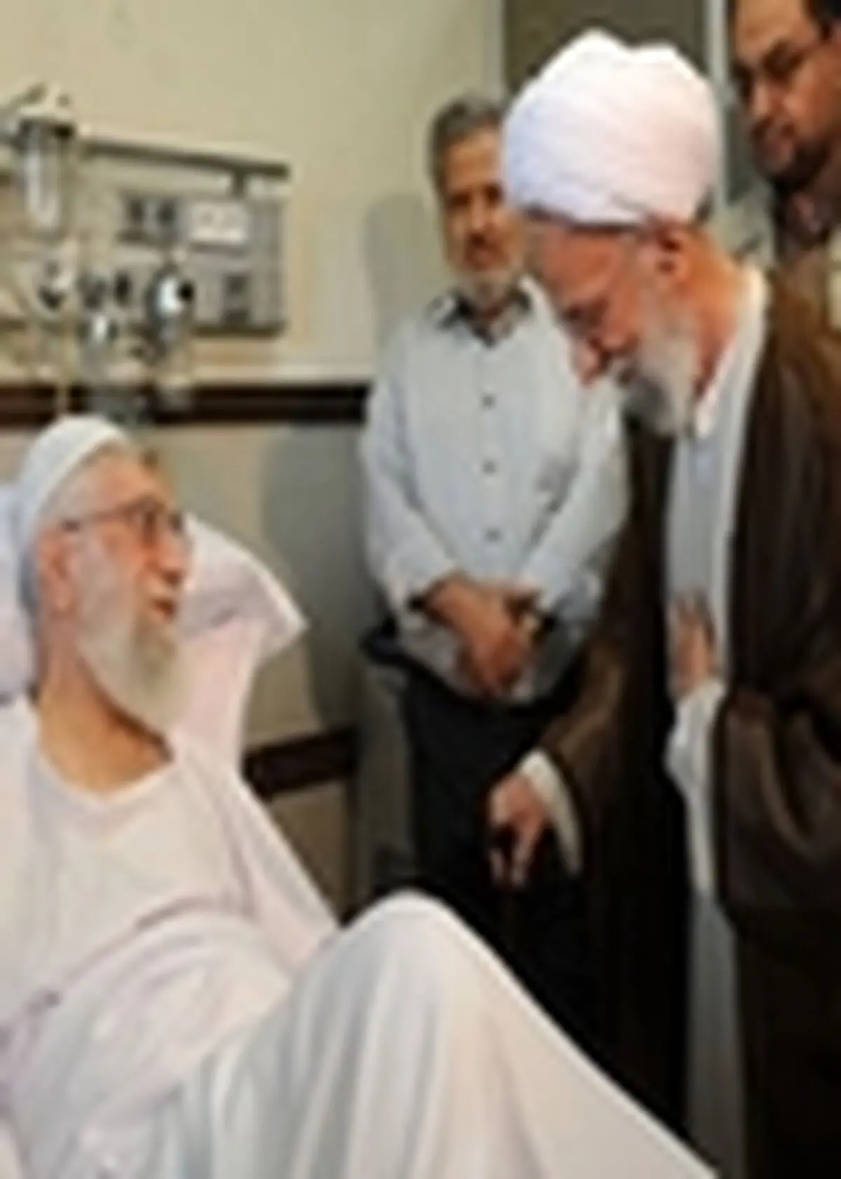 مصباح یزدی از رهبر انقلاب عیادت کرد