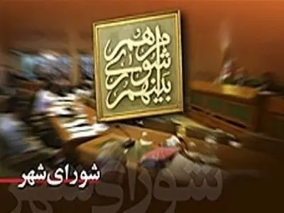 سه عضو معزول شورای شهر تالش به شورا برگشتند