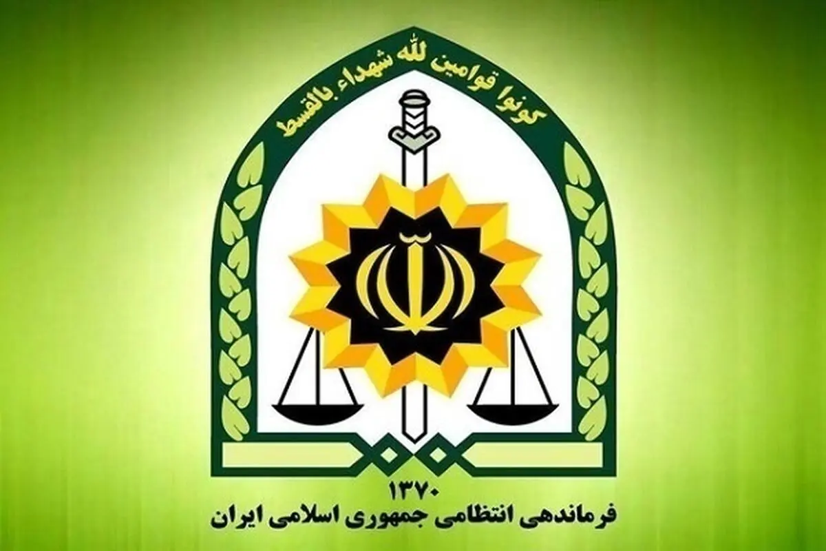 دستگیری یکی از متهمین حادثه‌ پارک سرخه حصار