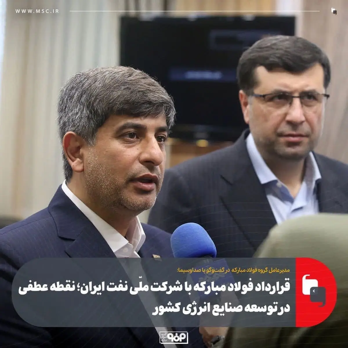نقطه عطفی در توسعه صنایع انرژی کشور/ رعایت اصول زیستمحیطی در اولویت توسعه میدان گازی "مدار"