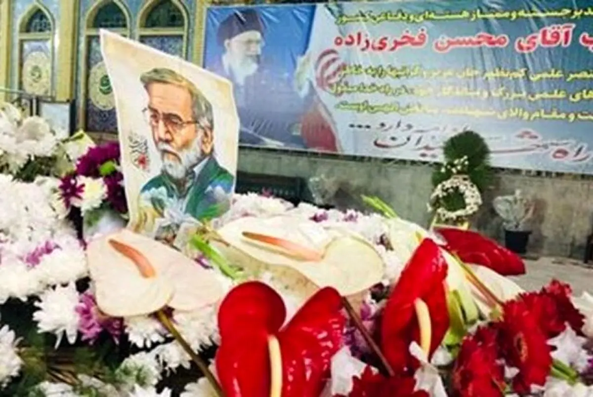 دومین مراسم سالگرد شهادت فخری‌زاده برگزار شد