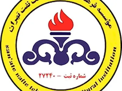 مدیر اجرایی باشگاه نفت تهران مشخص شد