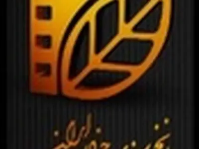 حضور پررنگ فیلمسازان و عکاسان زنجانی در پنجاهمین جشنواره منطقه‌ای سینمای جوان