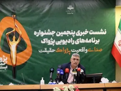 جزئیات جشنواره رادیویی پژواک اعلام شد/ از نشان پرچم تا جایزه ایران مقتدر