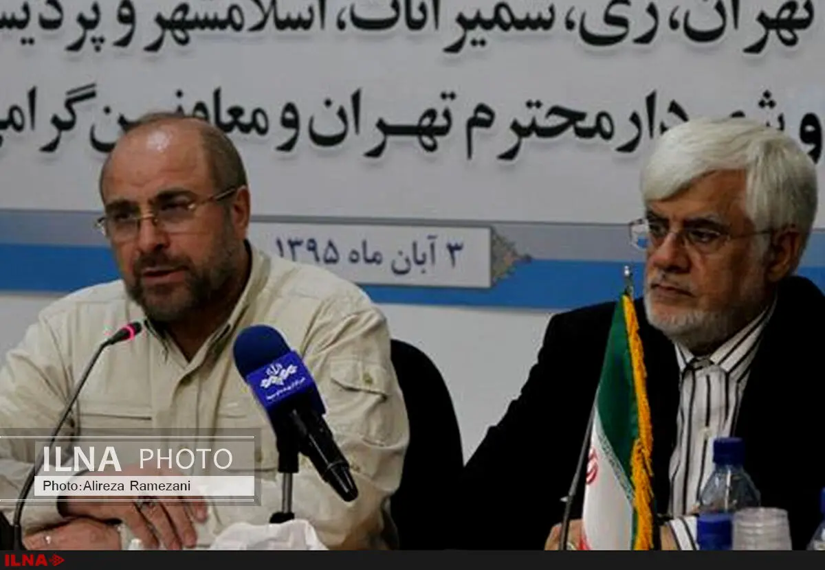 آسیب‌های اجتماعی چالش‌هایی جدی برای کشور به وجود آورده است