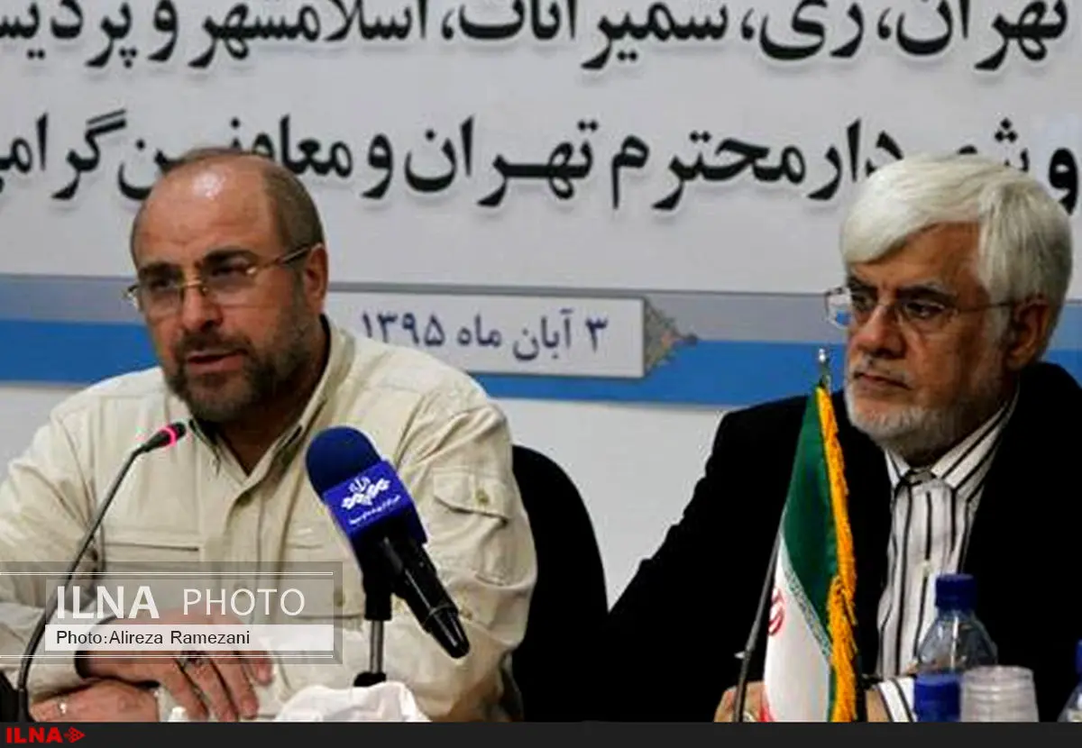 آسیب‌های اجتماعی چالش‌هایی جدی برای کشور به وجود آورده است