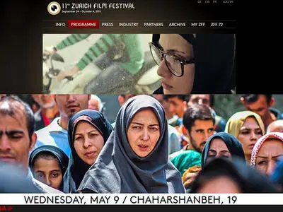 سینمای معاصر ایران در زوریخ بررسی می‌شود 