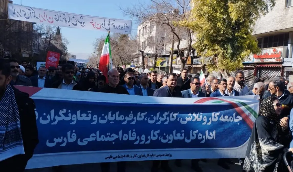 حضور جامعه کارگری، کارفرمایی و تعاونگران فارس در راهپیمایی ۲۲ بهمن