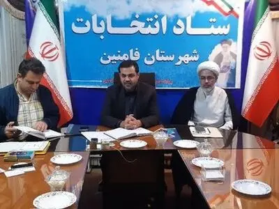 فعالیت ۵۵ شعبه اخذ رأی برای انتخابات ۱۱ اسفند در شهرستان فامنین