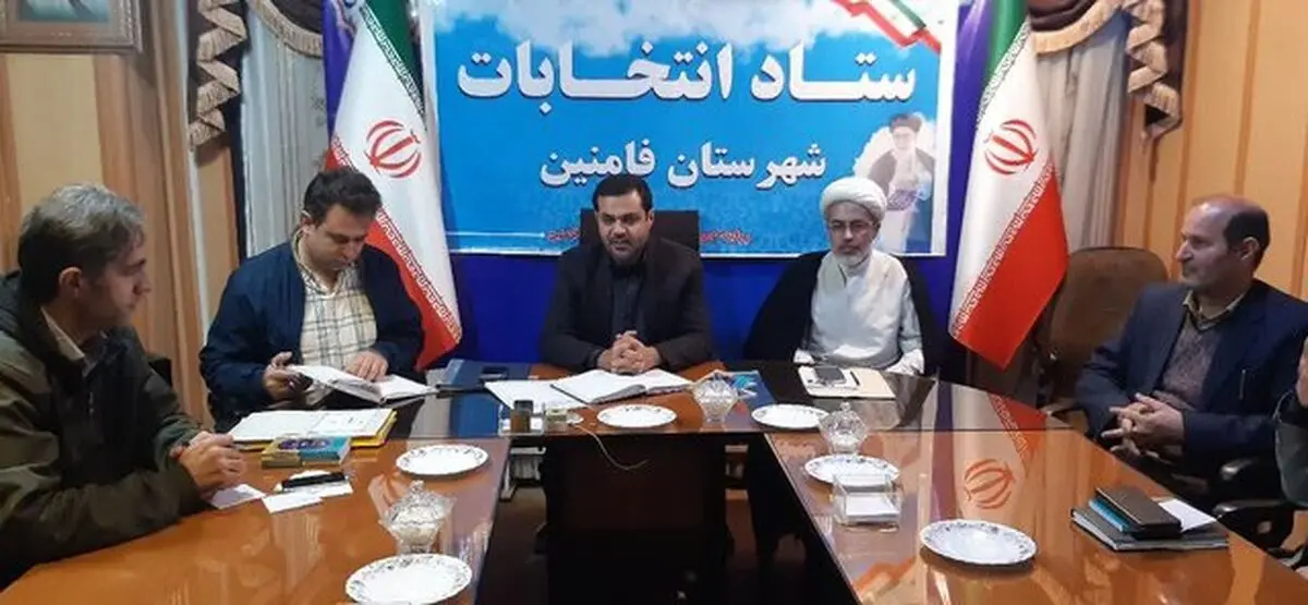 فعالیت ۵۵ شعبه اخذ رأی برای انتخابات ۱۱ اسفند در شهرستان فامنین