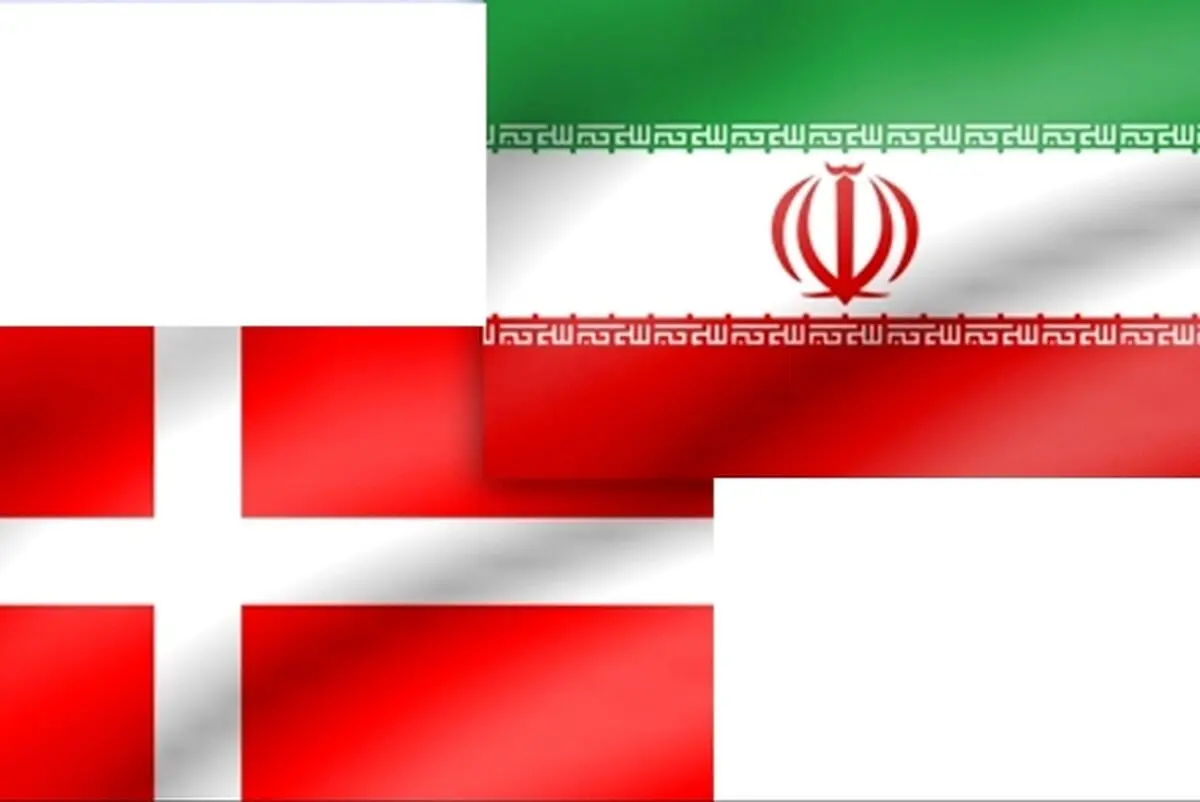 اعلام آمادگی دانمارک برای همکاری با بانک‌های ایران