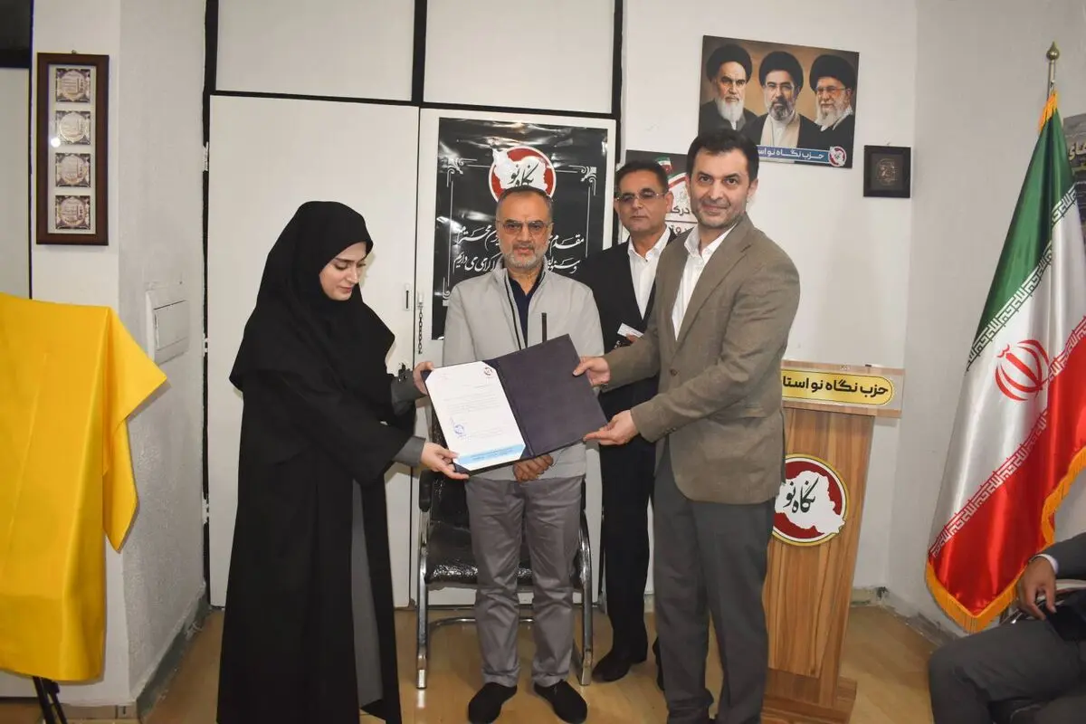 سیده هاله مهدی زاده دبیر حزب نگاه نو گیلان شد
