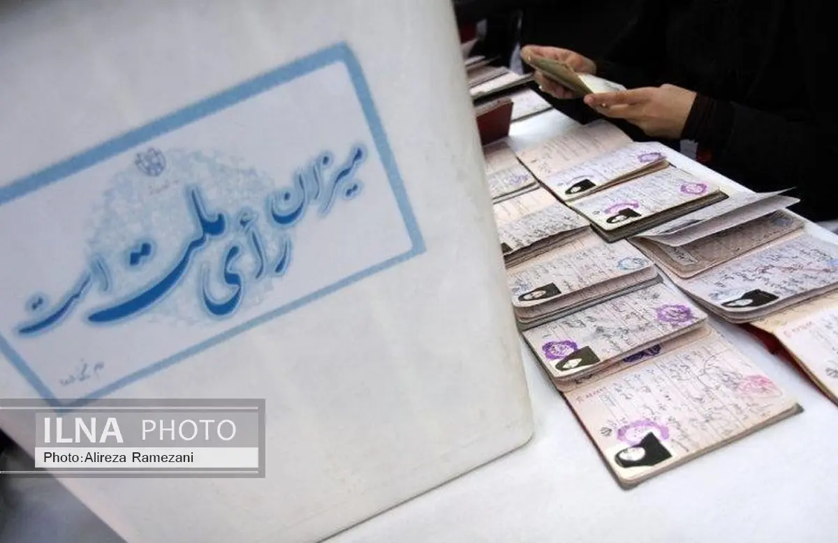 صحت انتخابات شهرستانبوکان مورد تایید شوراینگهبان قرار گرفت