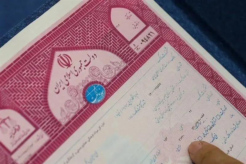 سند مالکیت ۲۶۷ هکتار از اراضی ملی و منابع طبیعی استان تهران صادر شد