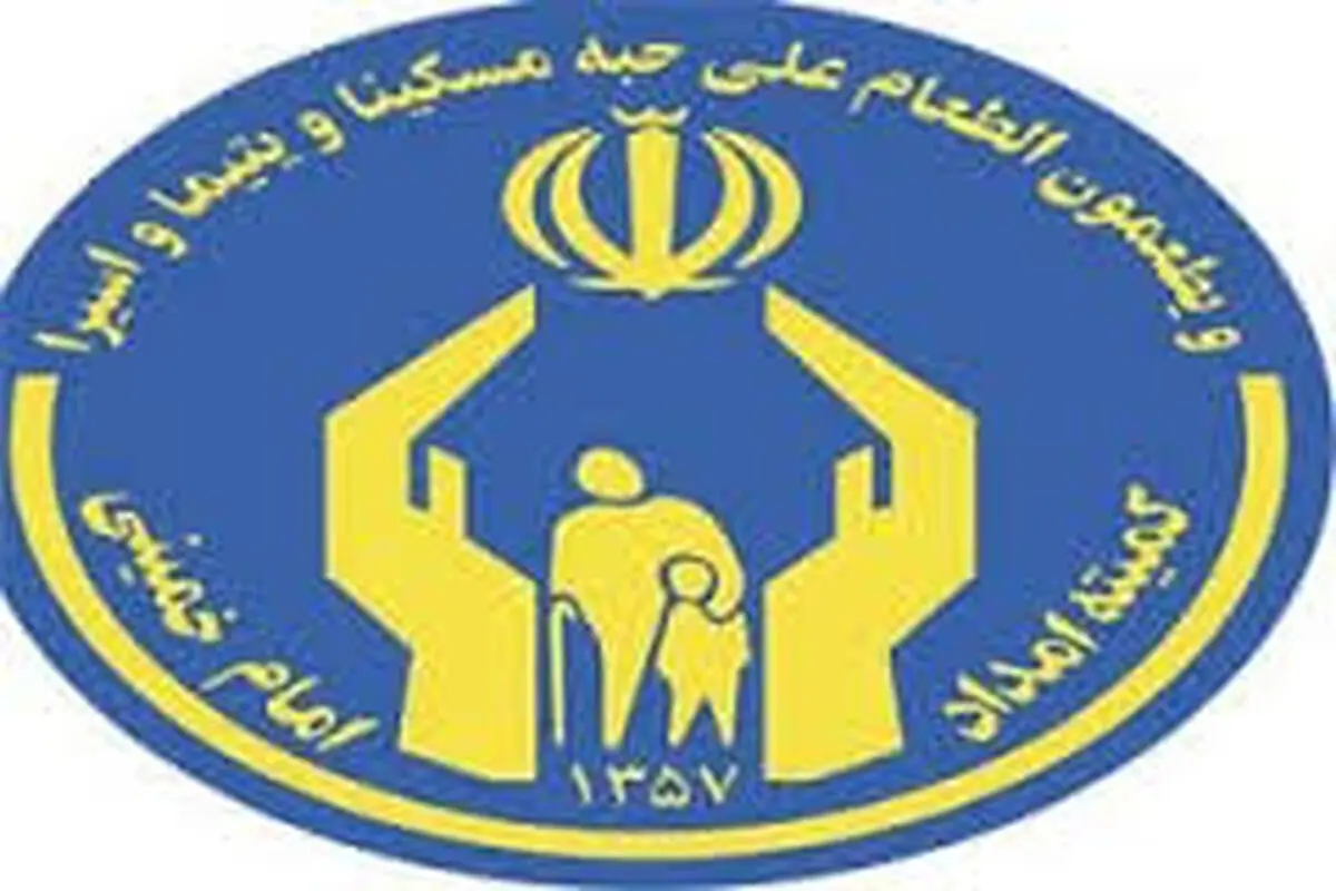  بیش از۲ هزار و ۹۰۰ میلیارد ریال کمک بلاعوض و تسهیلات وام به مددجویان پرداخت شد