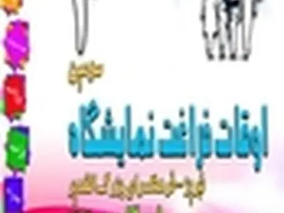 برای گویندگی، تست صدا دهید