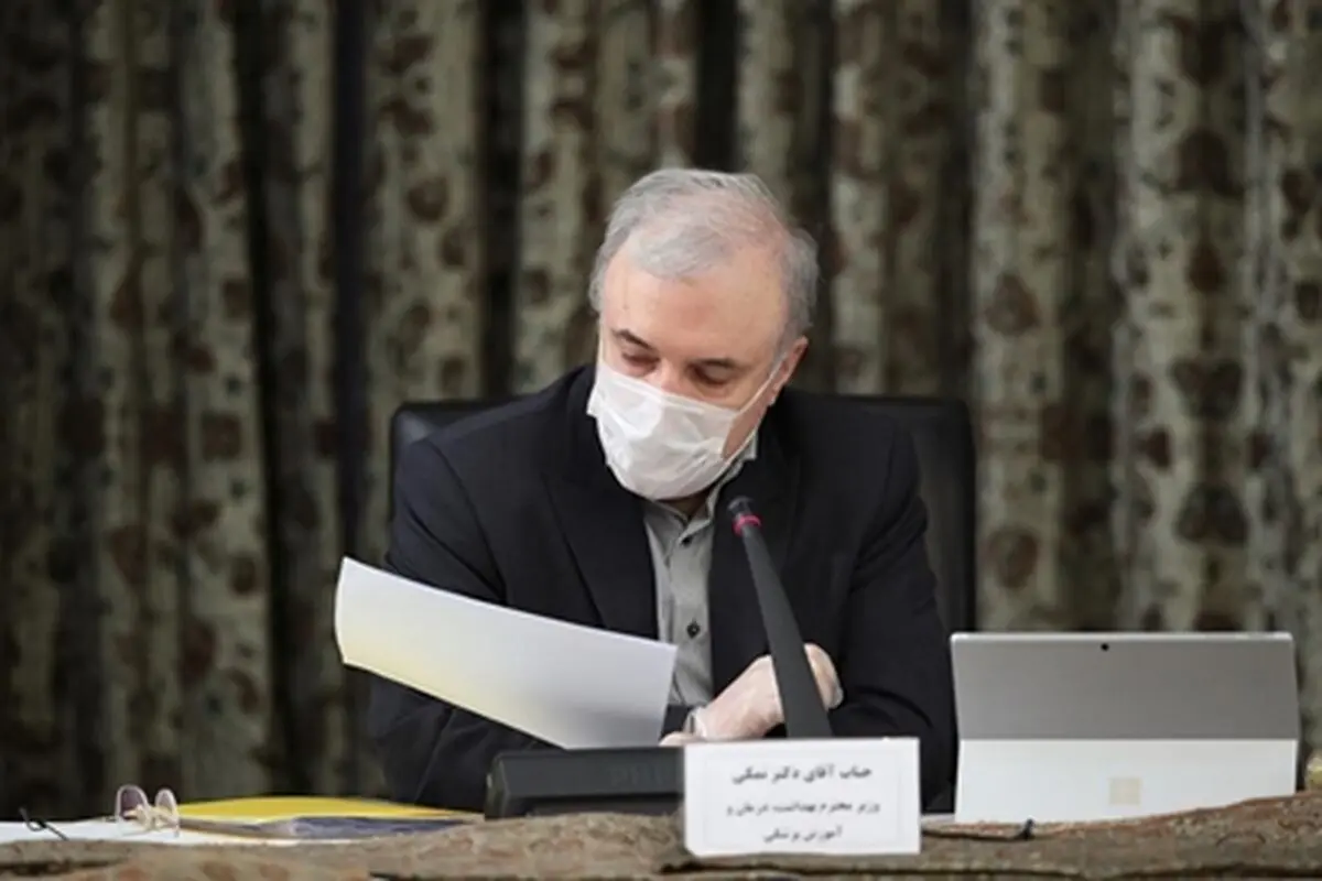 لزوم ساماندهی ارسال پیامک‌های اطلاع‌رسانی برنامه ملی واکسیناسیون کووید ۱۹