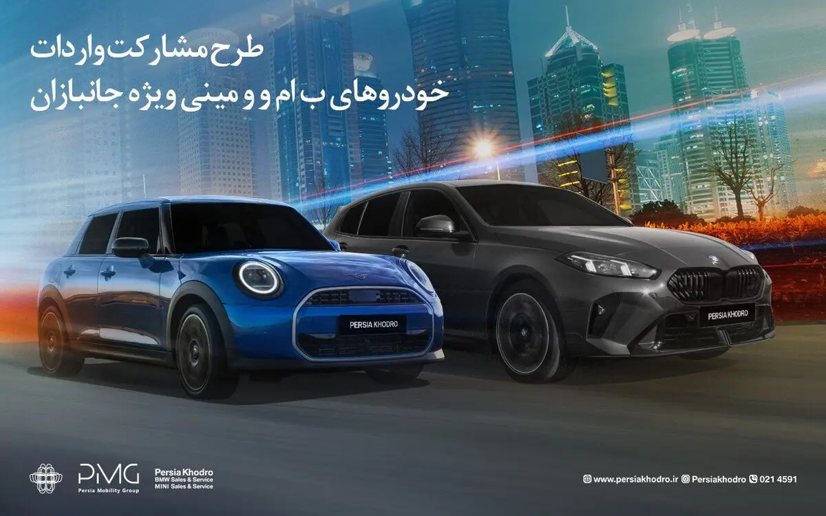  توقیف سواری بی ام و با سرعت 178 کیلومتر بر ساعت در قزوین