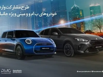  توقیف سواری بی ام و با سرعت 178 کیلومتر بر ساعت در قزوین