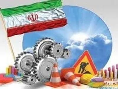 قرارگاه راهبردی تولید و اشتغال در استان راه اندازی شد