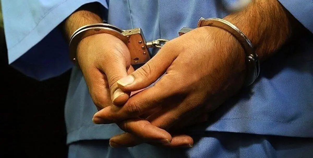 مرد همسرکُش در نوار مرزی سرپل‌ذهاب دستگیر شد