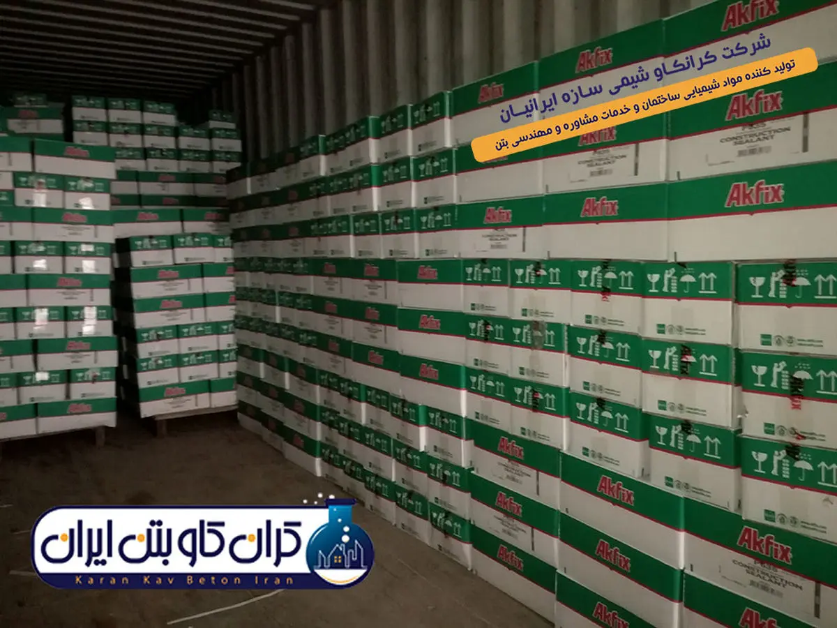 افزایش دوام سازههای بتنی با ماستیک پلی اورتان، واتر استاپ و گروتهای تخصصی