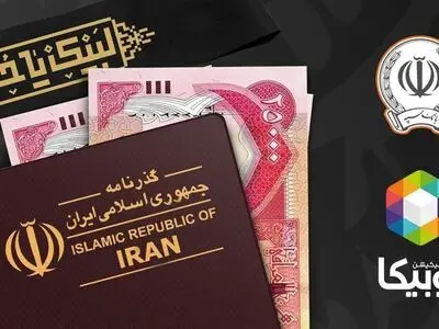  فروش ارز بانک سپه در بستر سوپراپلیکیشن روبیکا