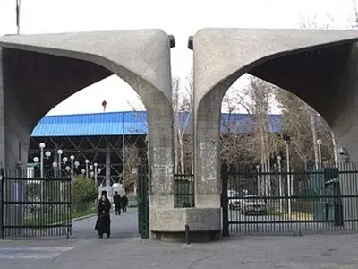 فرصت‌های سرمایه‌گذاری در ایران پساتحریم بررسی می‌شود