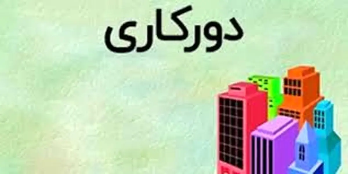 جزئیات دورکاری ادارات خوزستان در روز چهارشنبه