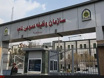 فراخوان اعزام به خدمت فارغ‌التحصیلان دانشگاه‌ها در دی 95