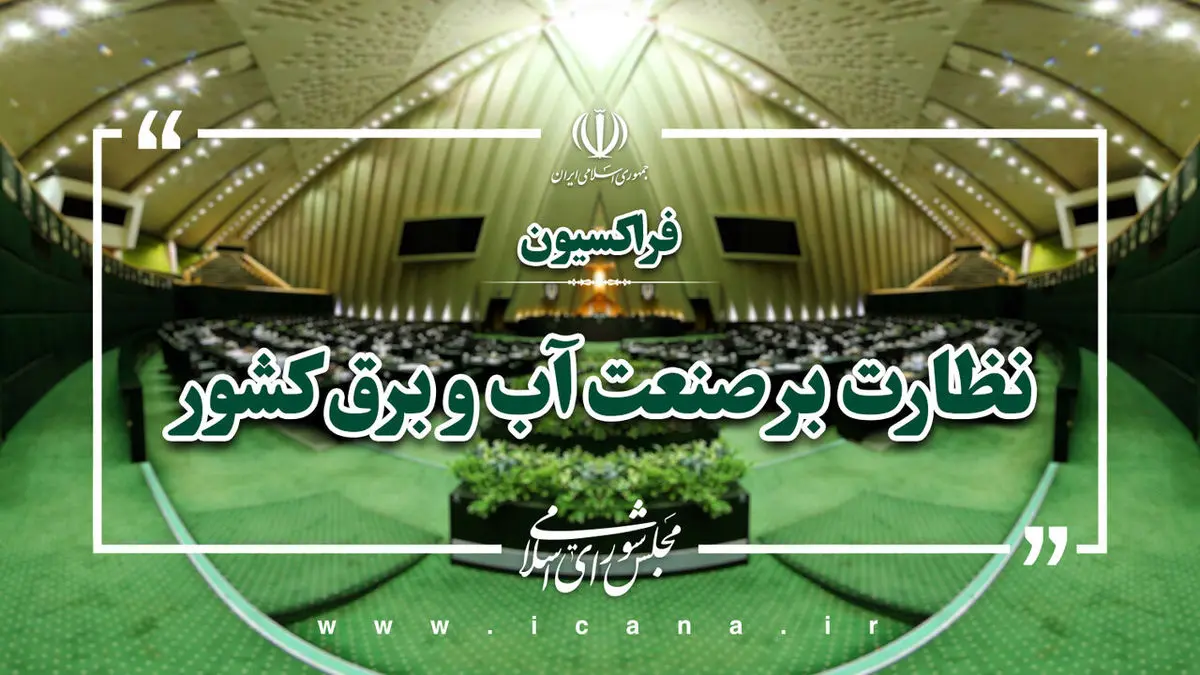 هدف قرار دادن زیرساخت‌های حیاتی نقض صریح حقوق بین‌الملل و جنایت جنگی است