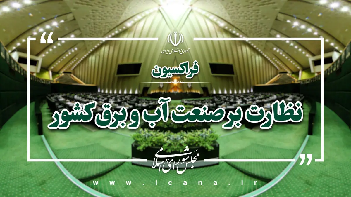 هدف قرار دادن زیرساخت‌های حیاتی نقض صریح حقوق بین‌الملل و جنایت جنگی است