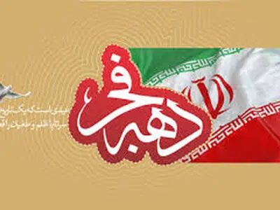 بهره‌برداری از ۷۳ پروژه با اعتبار ۱۴ میلیارد تومان در شهرستان هیرمند