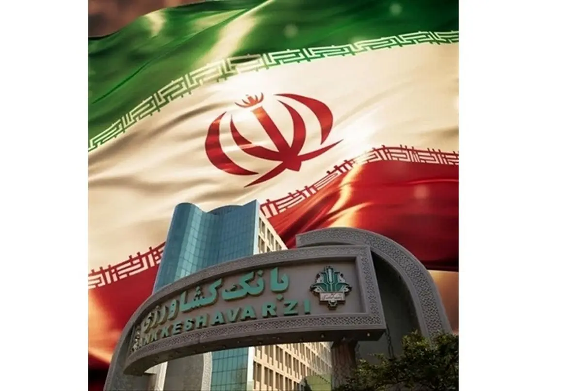 جهش ۱۰۲ درصدی سپردههای بانکداری شرکتی بانک کشاورزی