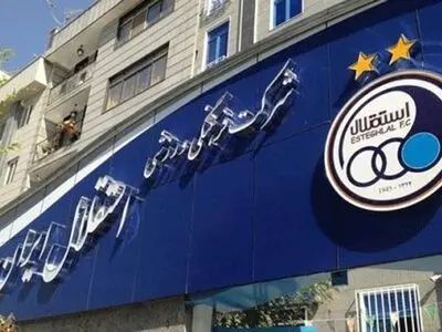 هیئت مدیره باشگاه استقلال در وزارت ورزش تشکیل جلسه داد/ افتخاری سخنگوی‌ هیئت مدیره شد