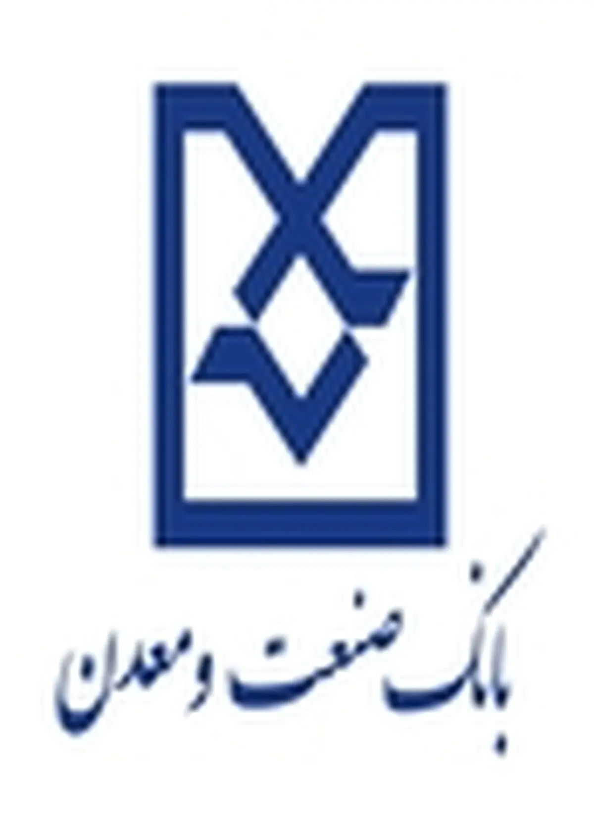 یک بانک ایرانی رتبه نخست عاملیت خط اعتباری چین را کسب کرد