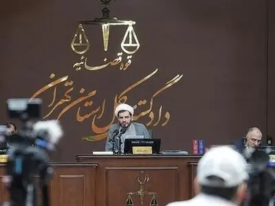 هشتمین جلسه دادگاه رسیدگی به اتهامات سرکردگان گروهک تروریستی منافقین