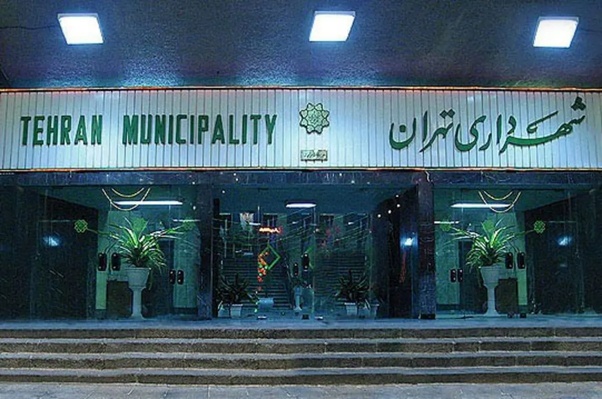 برنامه دوم شهرداری شکست خورده است
