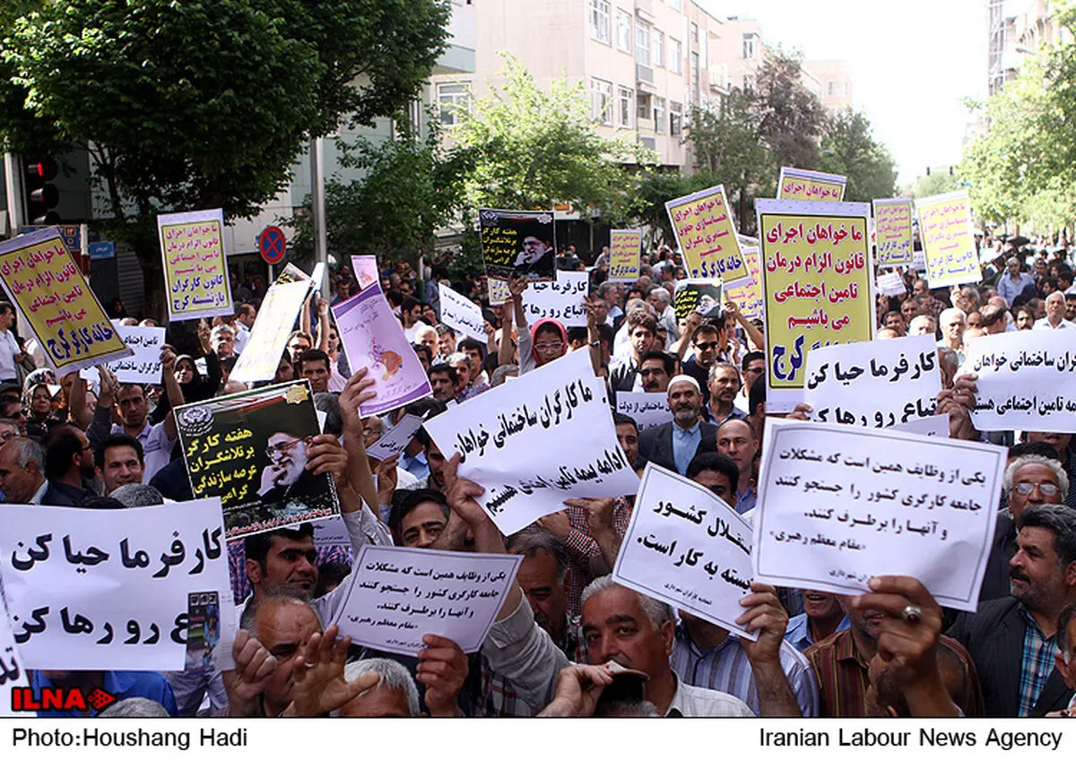 قطعنامه راهپیمایی روز جهانی کارگر  قرائت شد