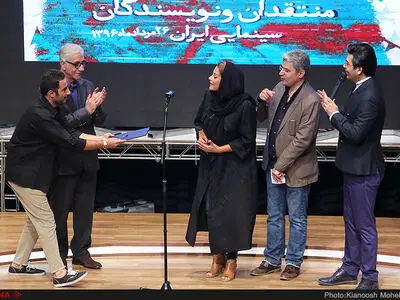 یازدهمین جشن بزرگ منتقدان و نویسندگان سینمایی ایران