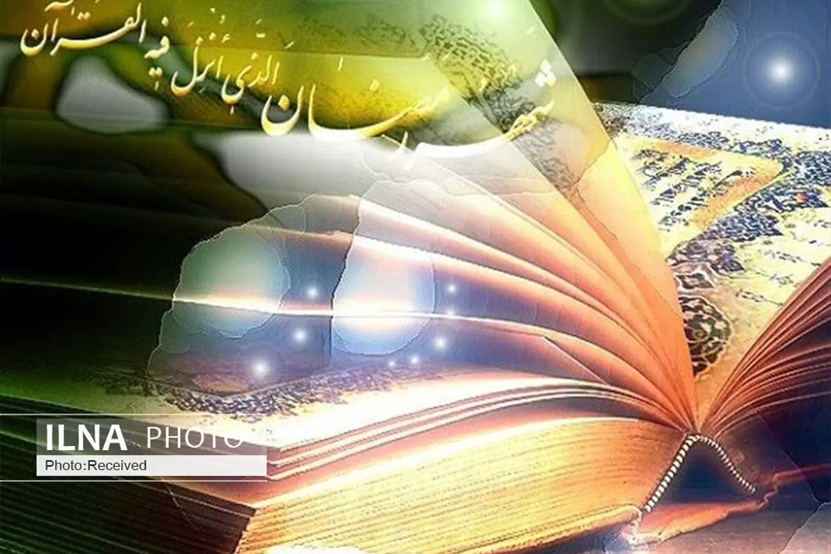 برگزاری پویش قرائت قرآن کریم در ماه رمضان در قزوین 