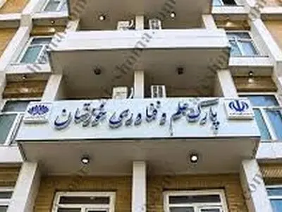 خوزستان به «هاب انرژی» دانش‌بنیان تبدیل می‌شود