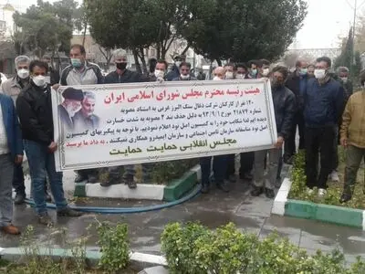 اعتراض بازنشستگان معدن سنگرود مقابل مجلس/ ایمیدرو نامه‌ی مجلس را به وزارت صمت محول کرد