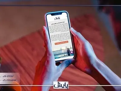 چگونه با ثبت شرکت در کرج، کسب‌وکار خود را قانونی کنیم؟