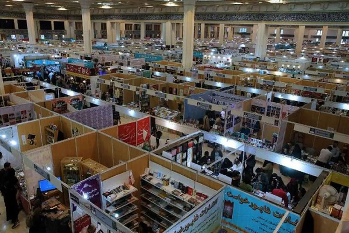 آخرین وضعیت احتمال برگزاری نمایشگاه کتاب در شهر آفتاب